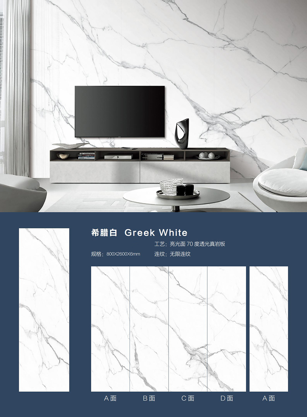 800x2600X6MM_03.jpg