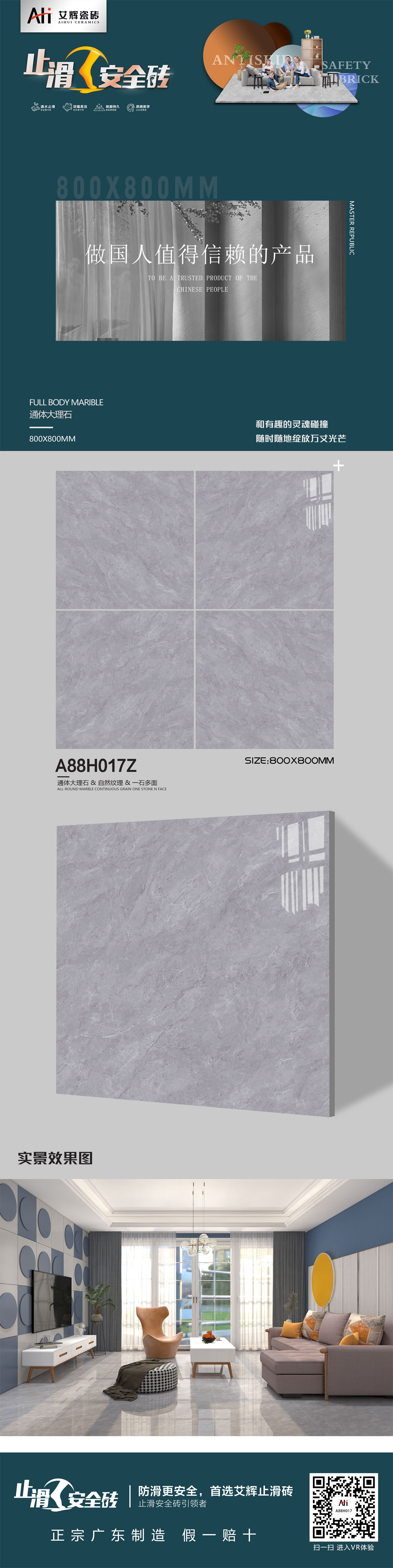 A88H017Z.jpg