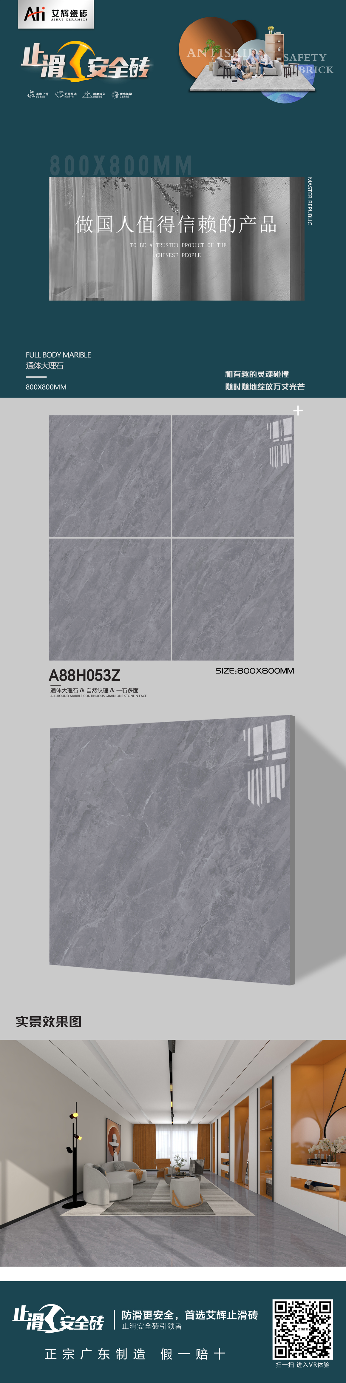 A88H053Z.jpg