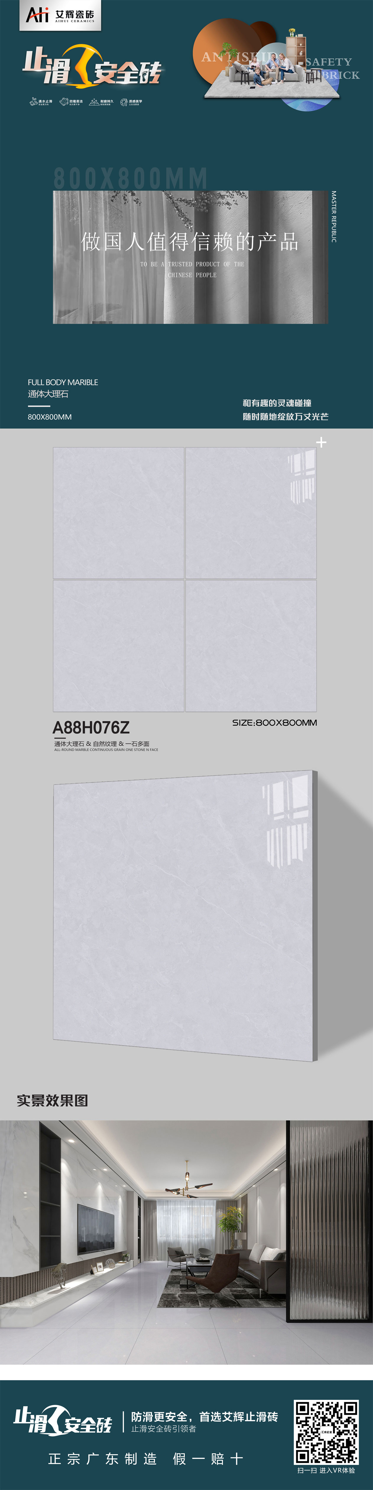 A88H076Z.jpg