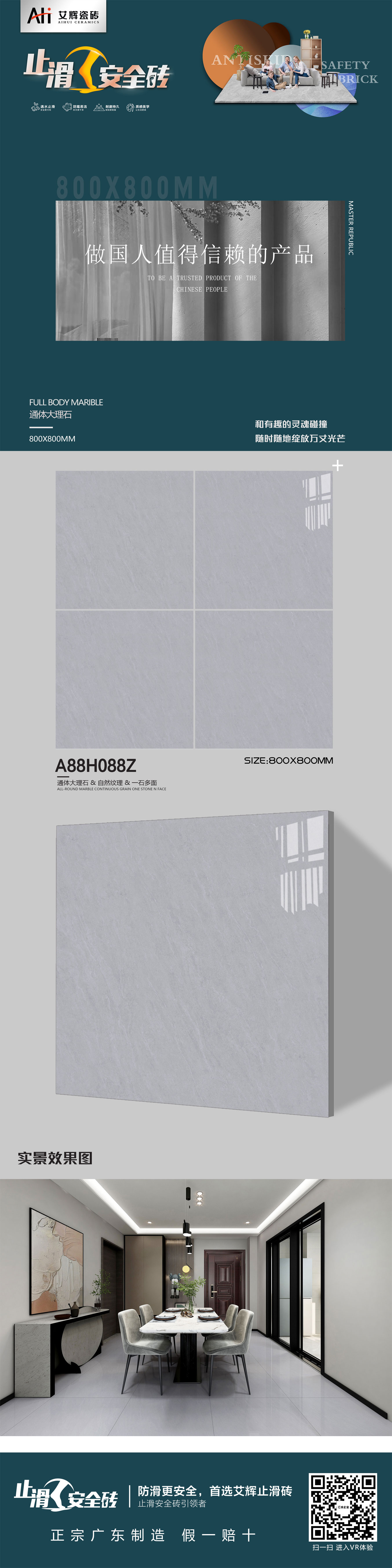 A88H088Z.jpg