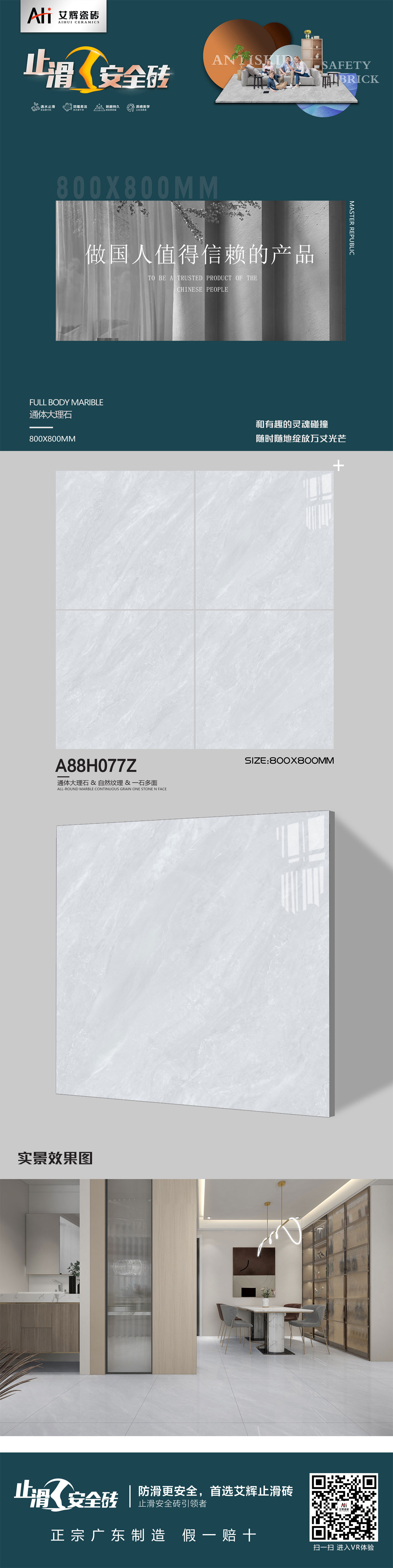 A88H077Z.jpg