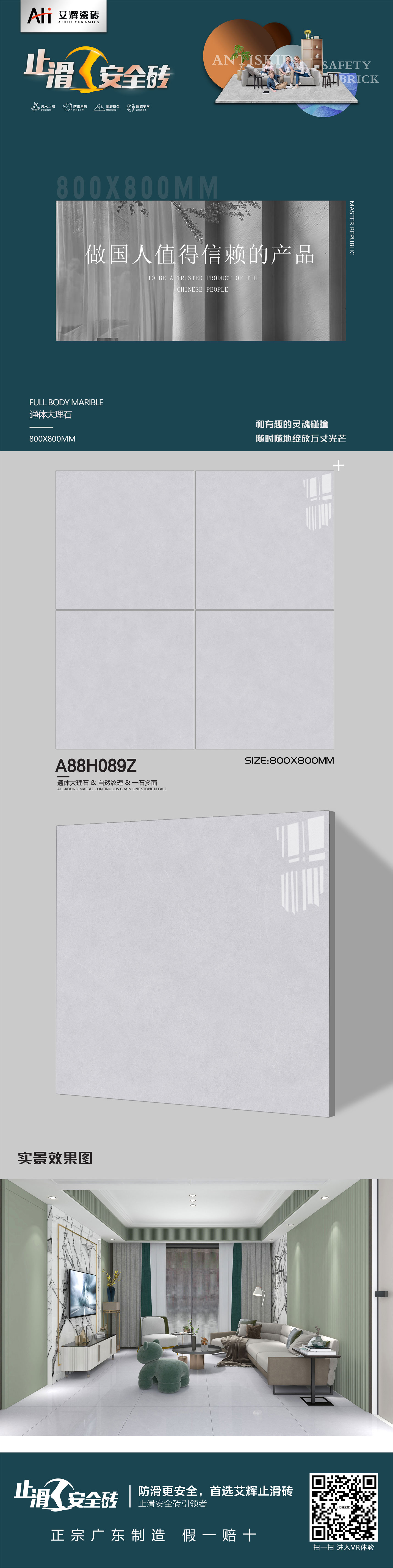 A88H089Z.jpg