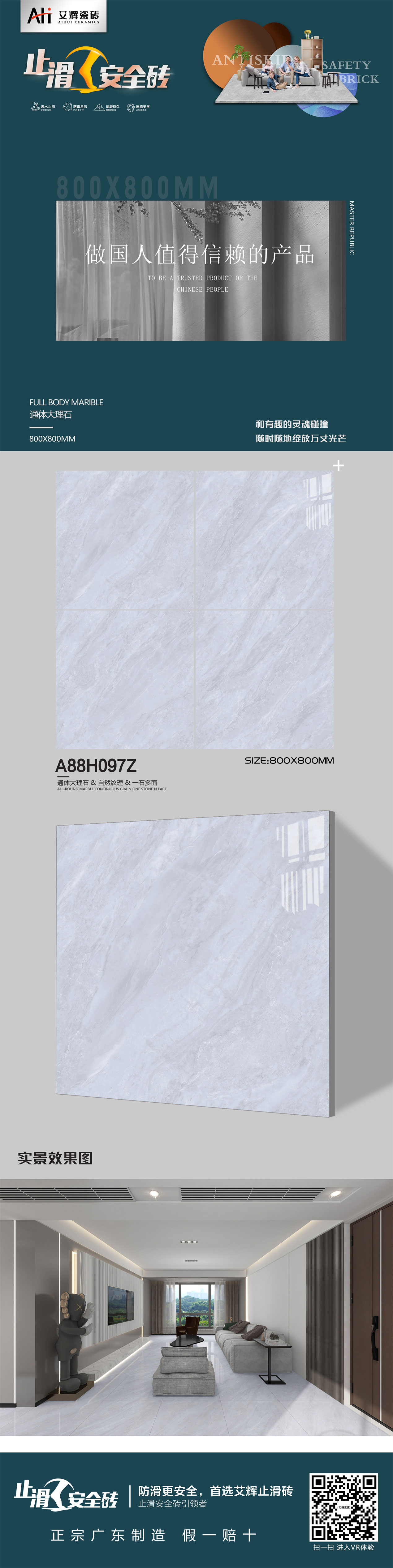 A88H097Z.jpg